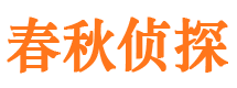 莲湖外遇调查取证